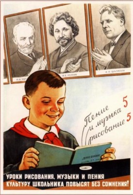 Soviet school propaganda