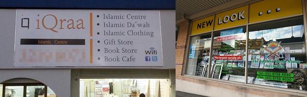 Islamic Bookshops