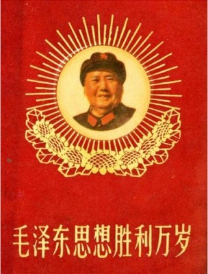 Mao's Red Book