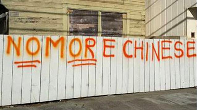 No More Chinese