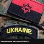 UKRAINE: “NEO-NAZIS” OR “GALICIAN NATIONALITARIANS” PLAYING INTO THE HANDS OF THE NEO-CONS?